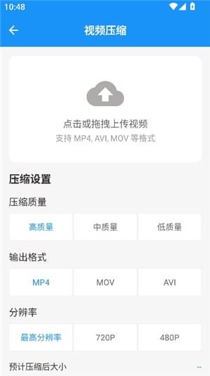 猪猪软件库实用筛选界面